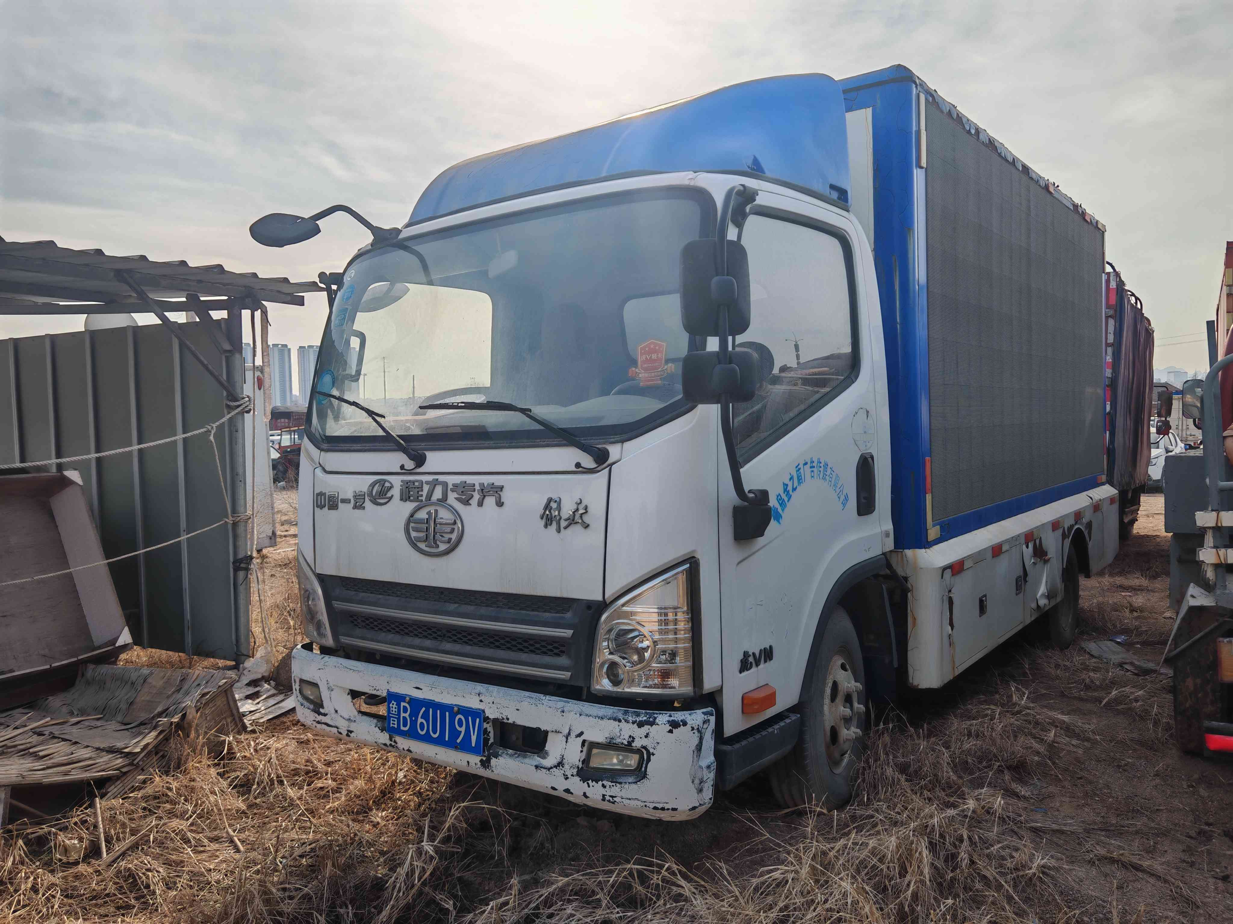 15号标的  江特牌广告车